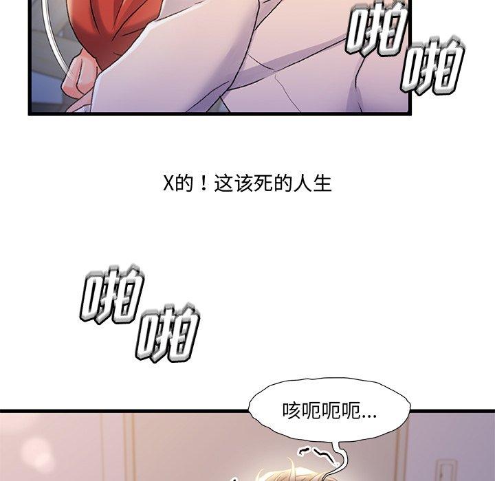 32P - 故乡的那些女人