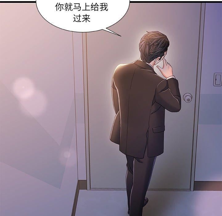 39P - 故乡的那些女人