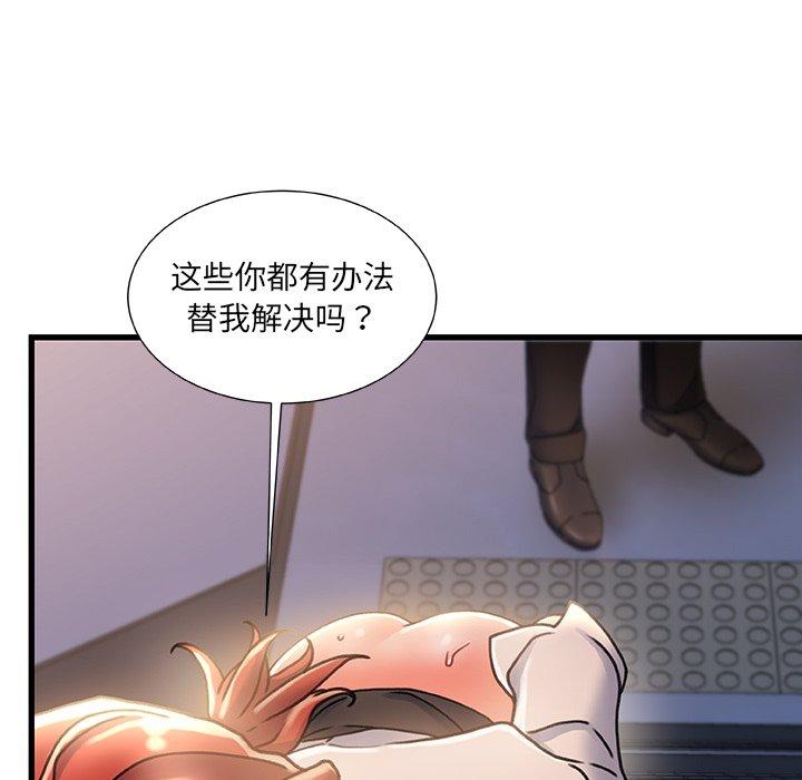 47P - 故乡的那些女人