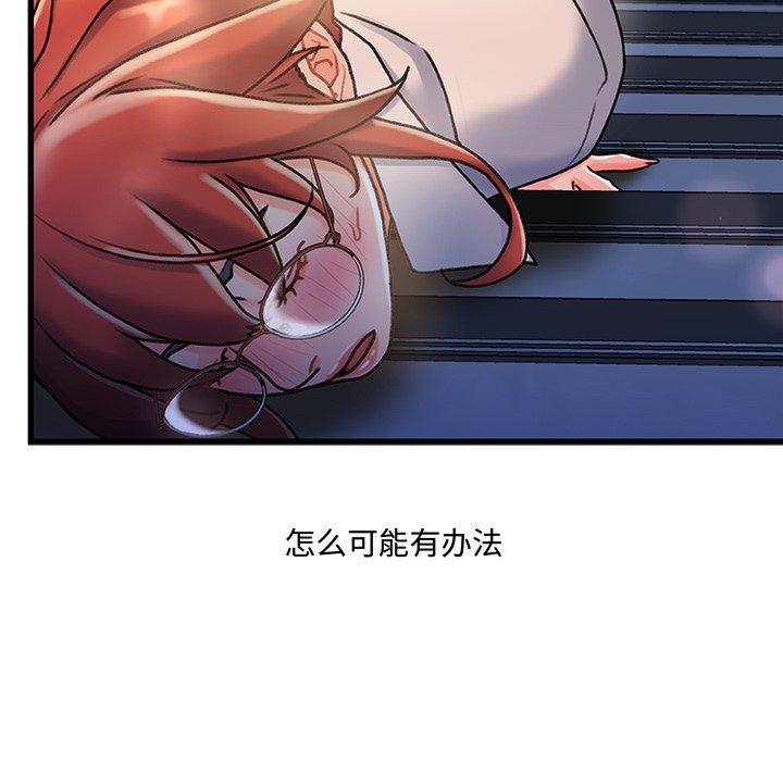 48P - 故乡的那些女人