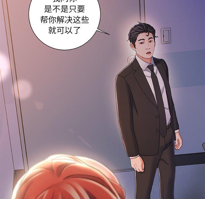 51P - 故乡的那些女人