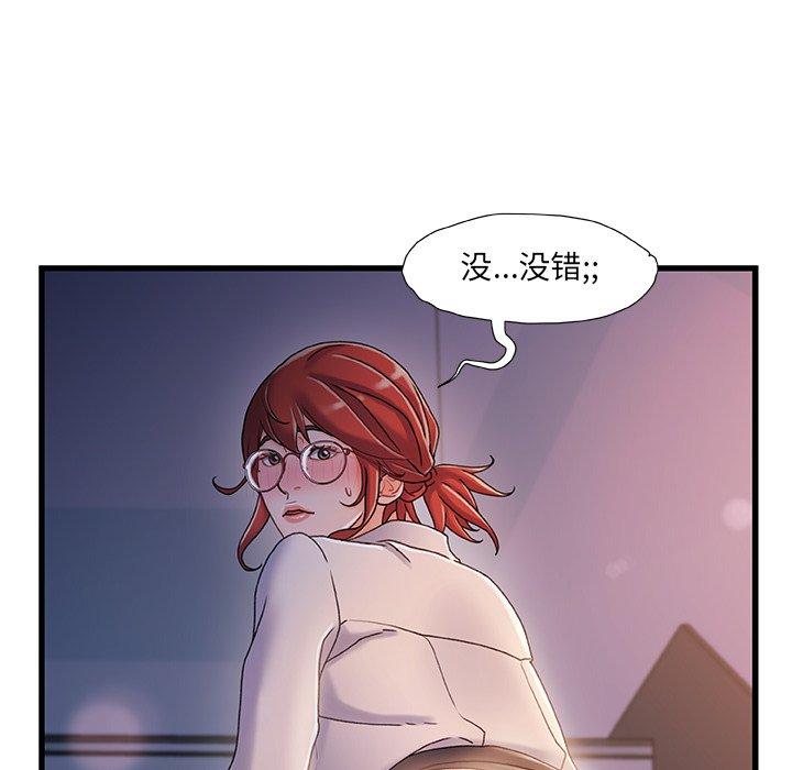 53P - 故乡的那些女人
