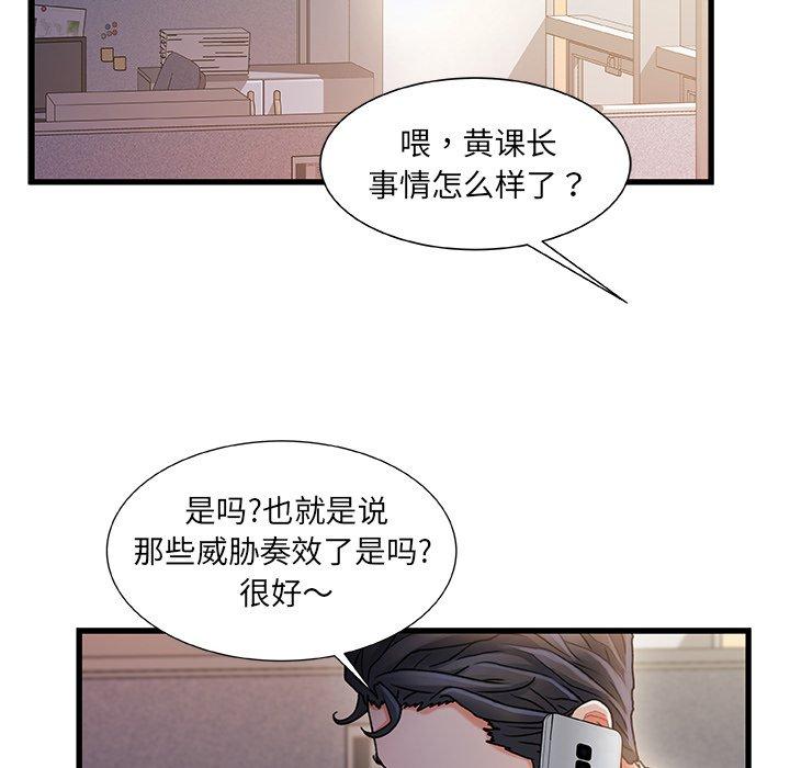 59P - 故乡的那些女人