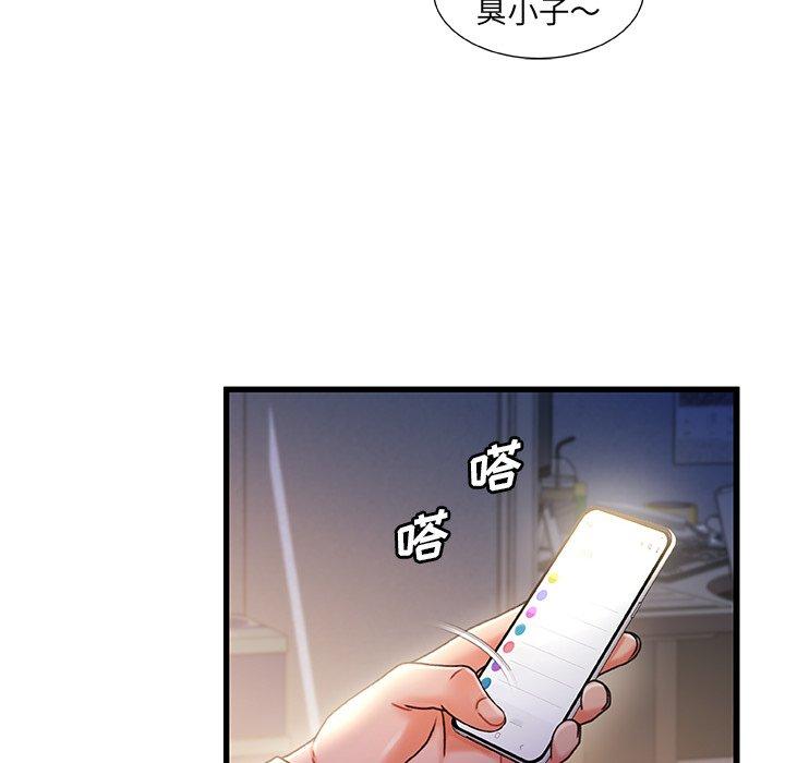 63P - 故乡的那些女人