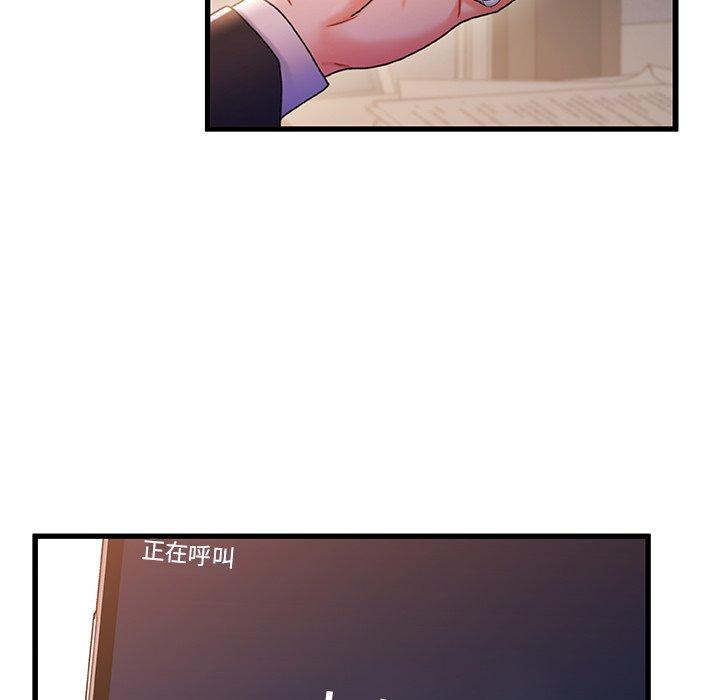 64P - 故乡的那些女人