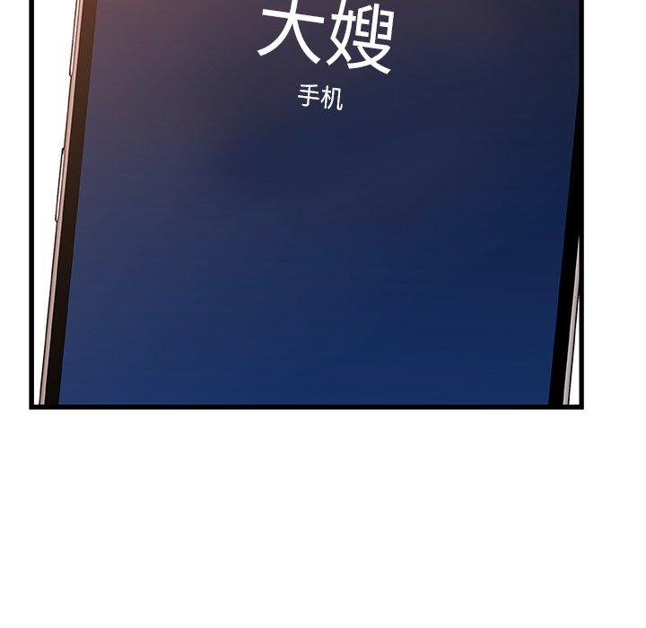 65P - 故乡的那些女人