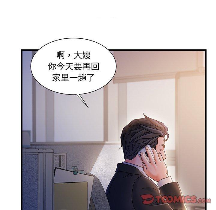 66P - 故乡的那些女人