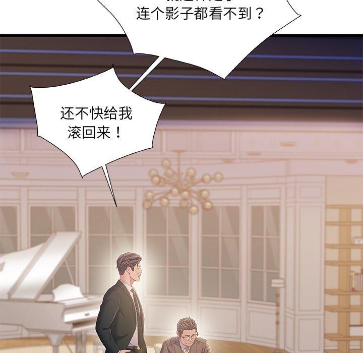 71P - 故乡的那些女人