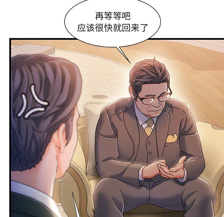 73P - 故乡的那些女人