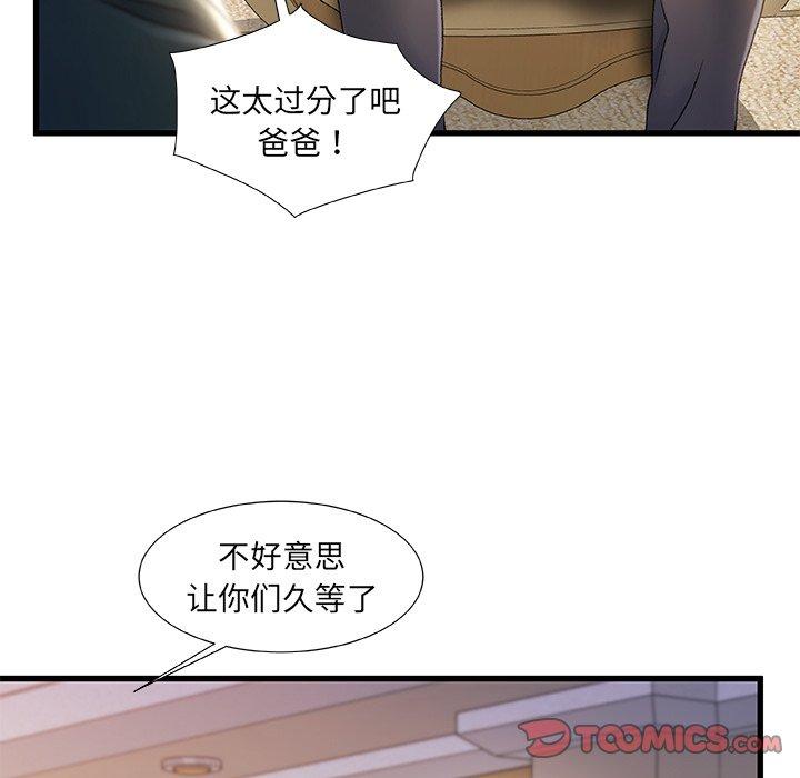 74P - 故乡的那些女人