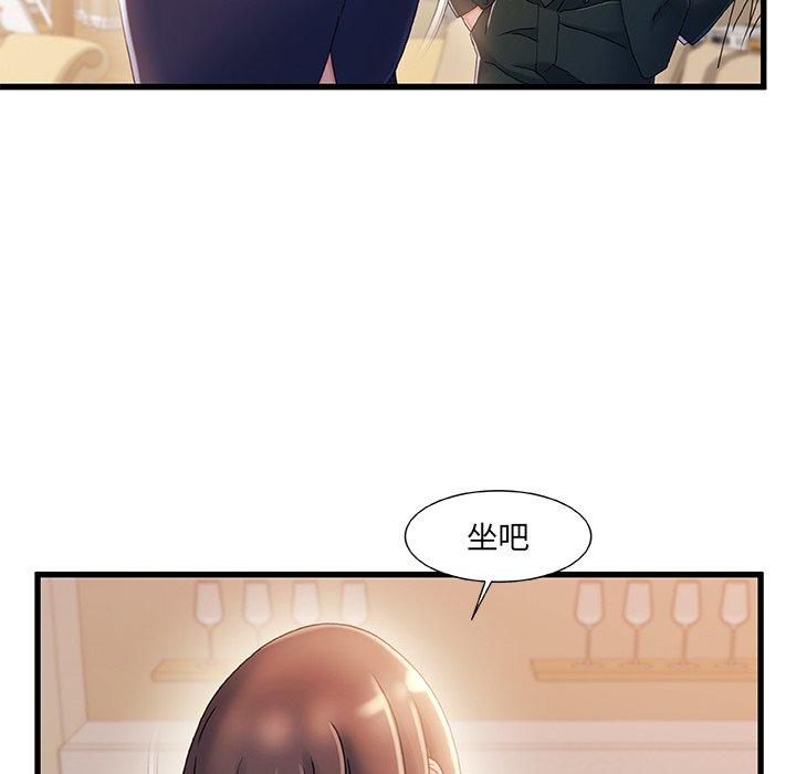 80P - 故乡的那些女人