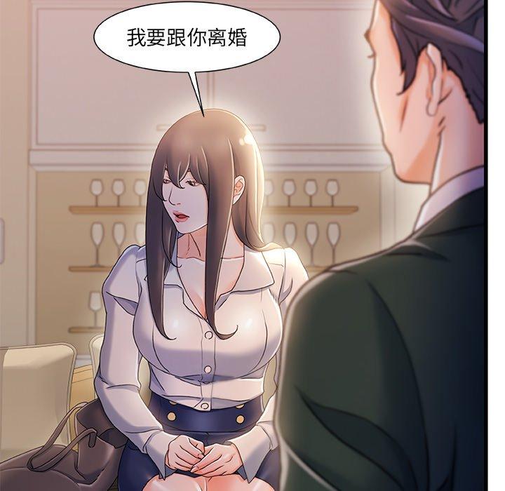83P - 故乡的那些女人