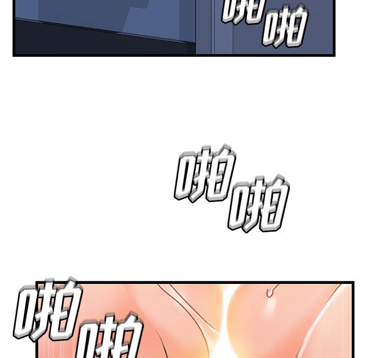 8P - 故乡的那些女人