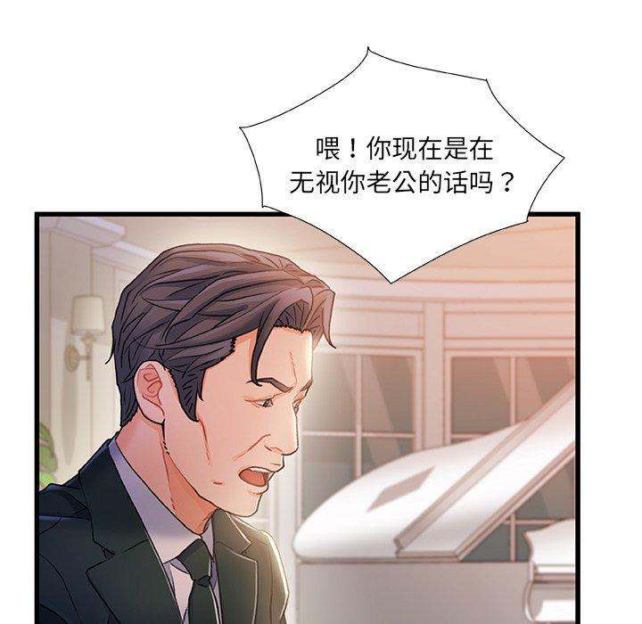 91P - 故乡的那些女人