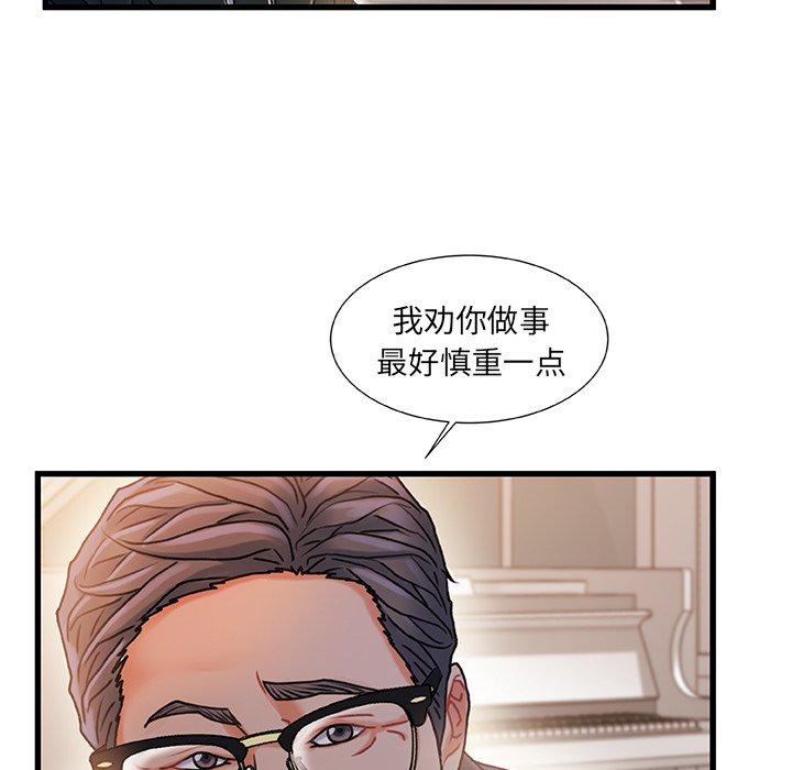 92P - 故乡的那些女人