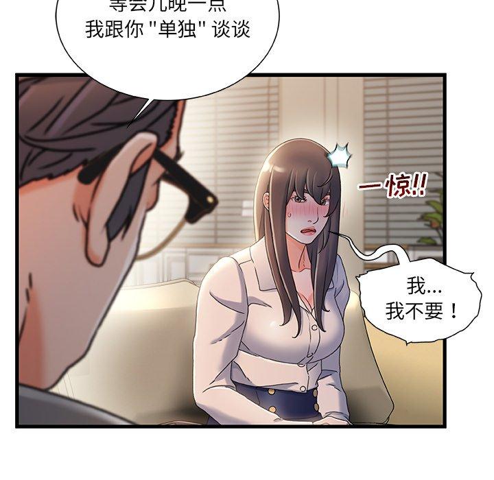 94P - 故乡的那些女人