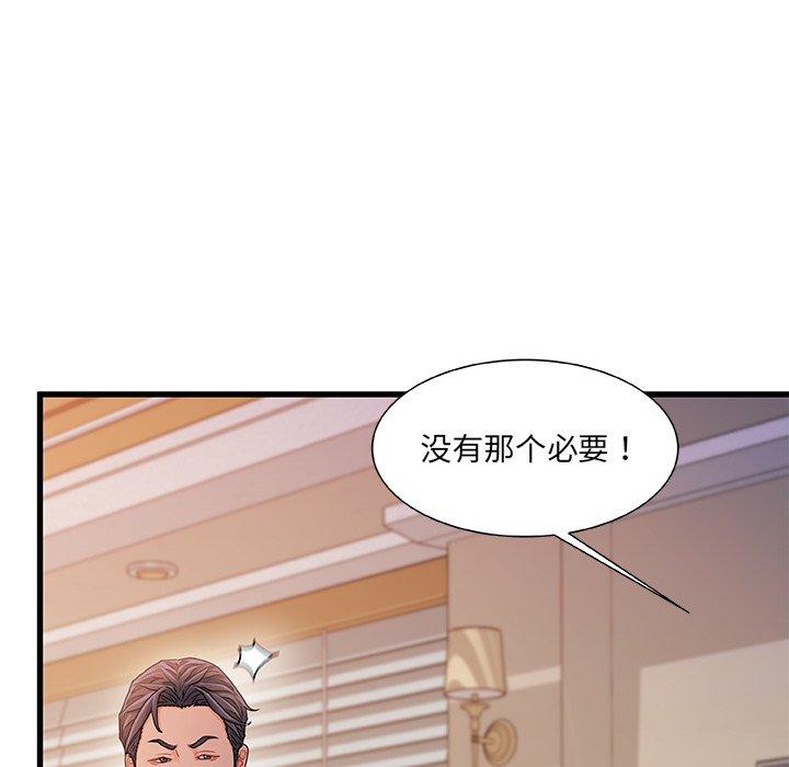 95P - 故乡的那些女人