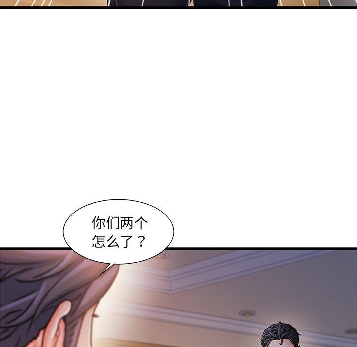 99P - 故乡的那些女人