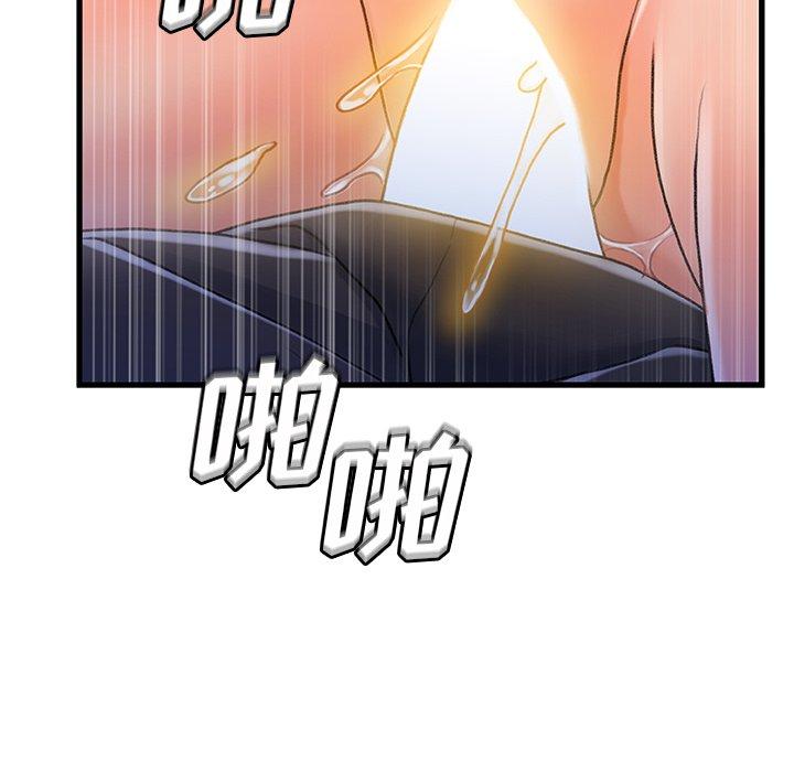 9P - 故乡的那些女人