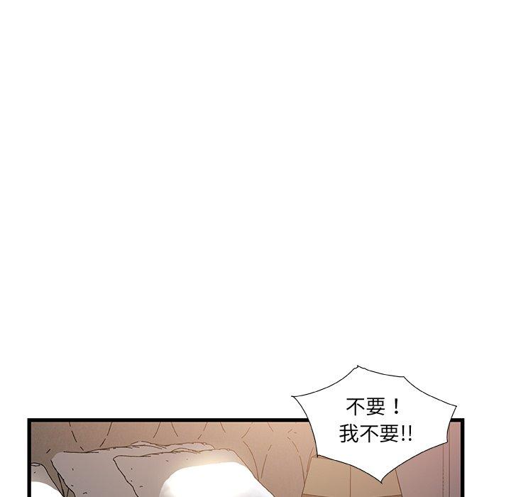 102P - 故乡的那些女人