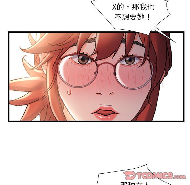106P - 故乡的那些女人