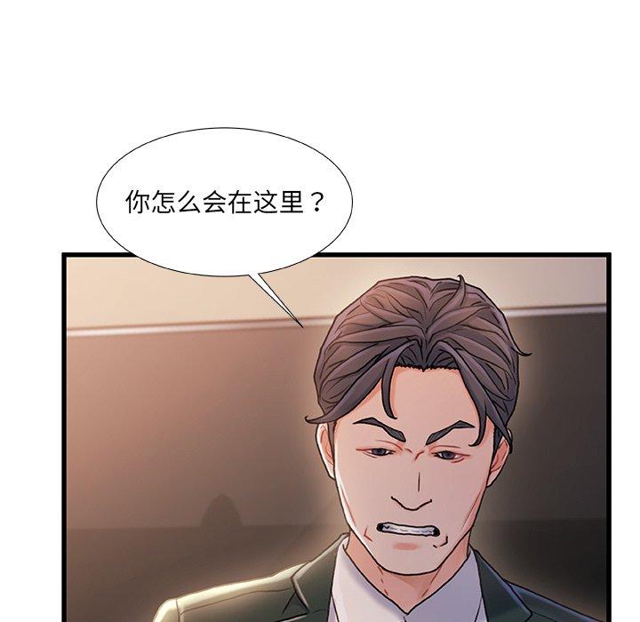 12P - 故乡的那些女人