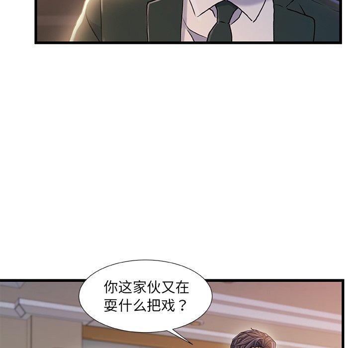 13P - 故乡的那些女人