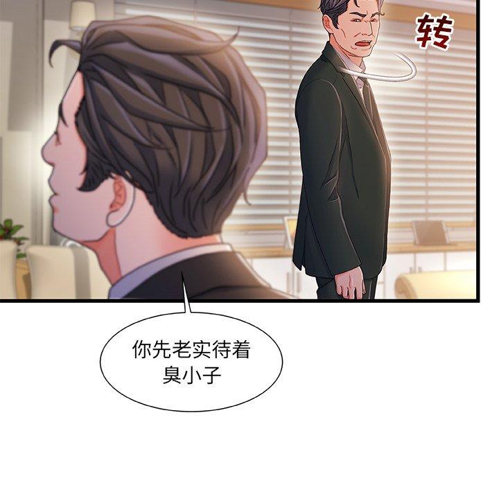 14P - 故乡的那些女人
