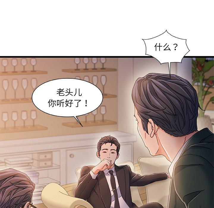 15P - 故乡的那些女人