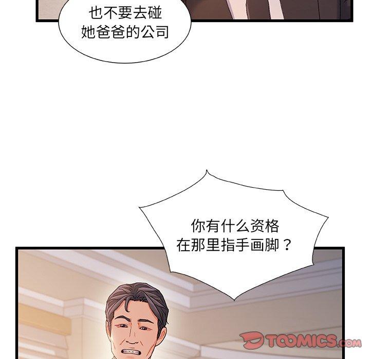 18P - 故乡的那些女人