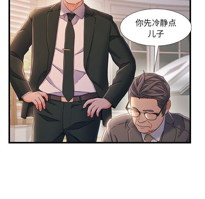 19P - 故乡的那些女人