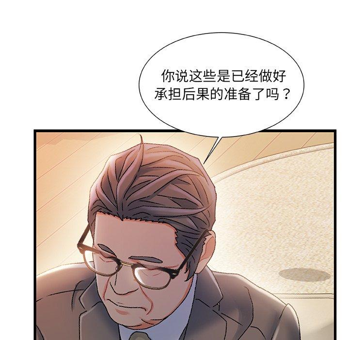 20P - 故乡的那些女人