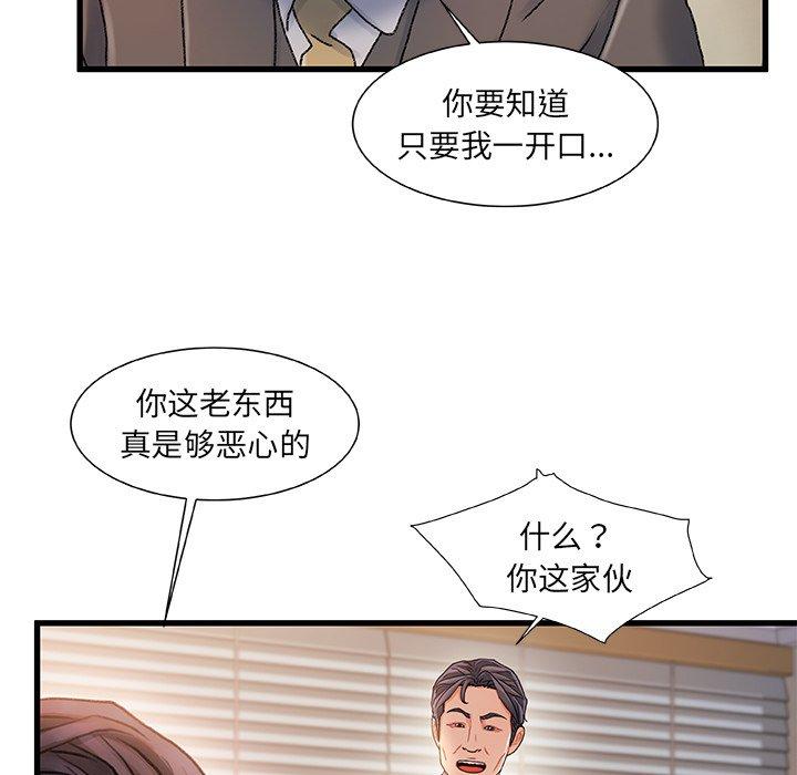21P - 故乡的那些女人