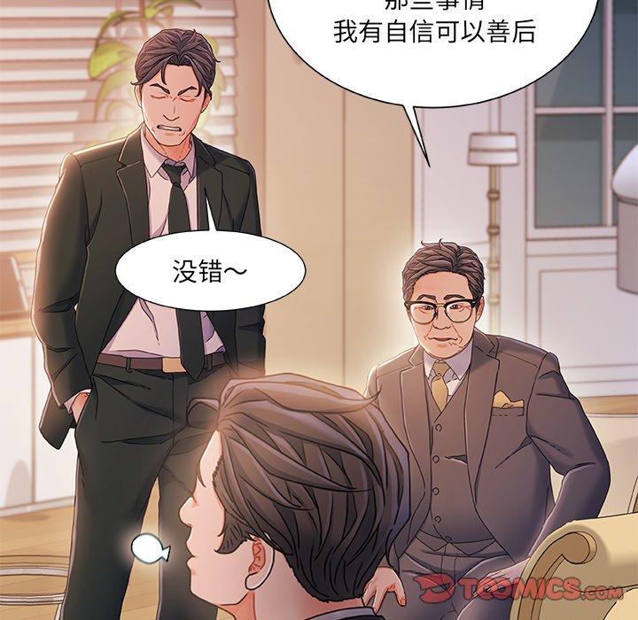 26P - 故乡的那些女人