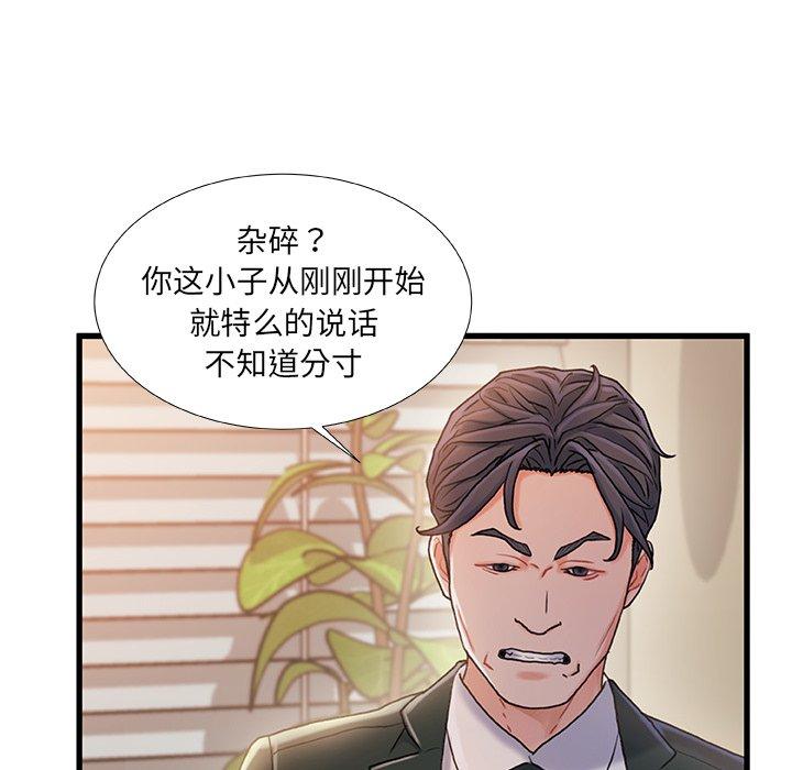 29P - 故乡的那些女人