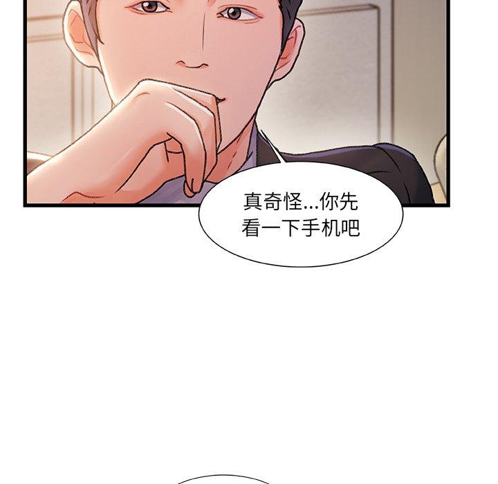 31P - 故乡的那些女人