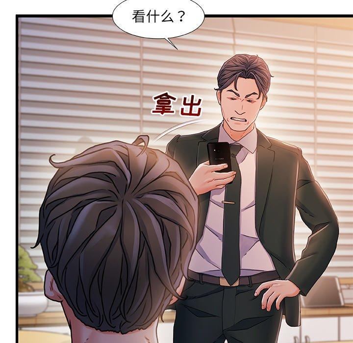 32P - 故乡的那些女人