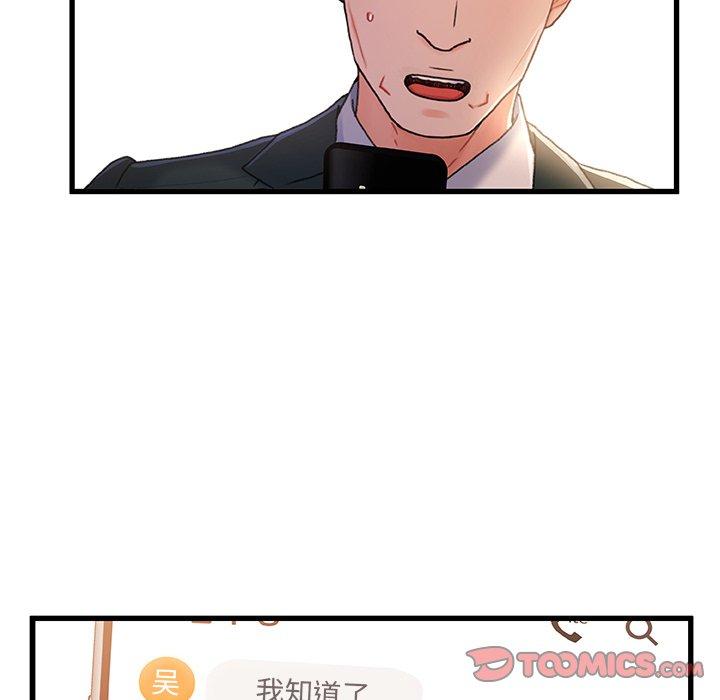34P - 故乡的那些女人