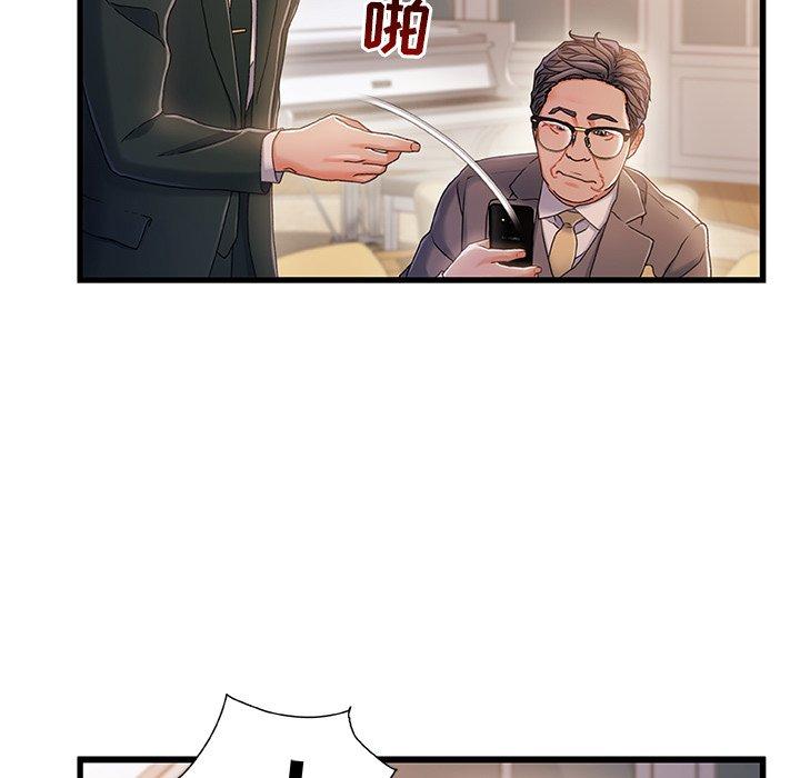 37P - 故乡的那些女人