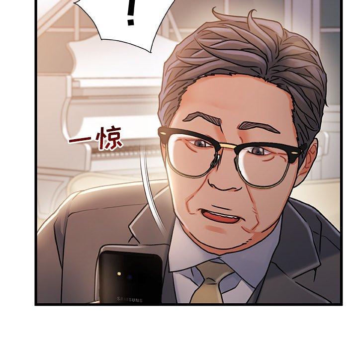 38P - 故乡的那些女人