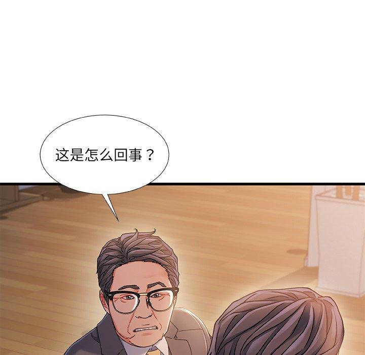 39P - 故乡的那些女人