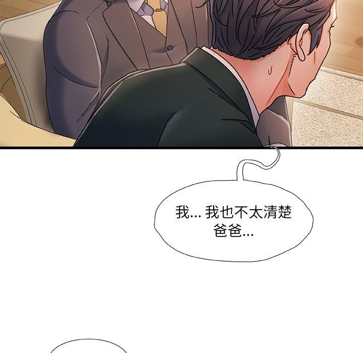40P - 故乡的那些女人