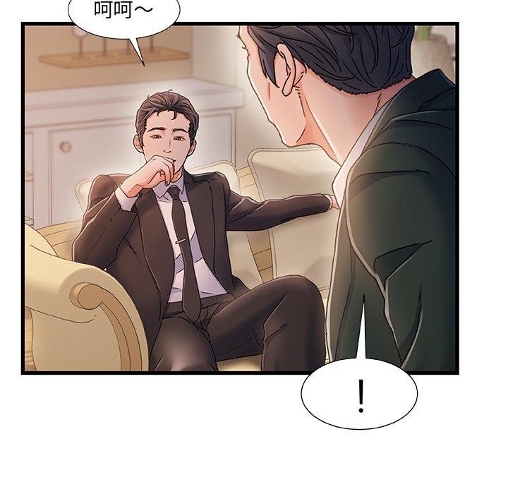 41P - 故乡的那些女人