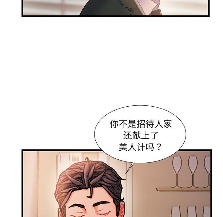 43P - 故乡的那些女人