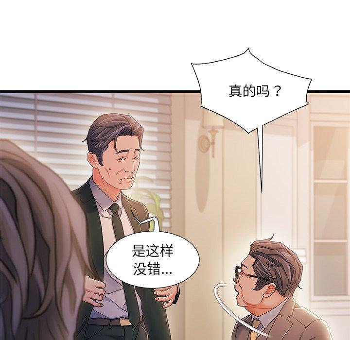 46P - 故乡的那些女人