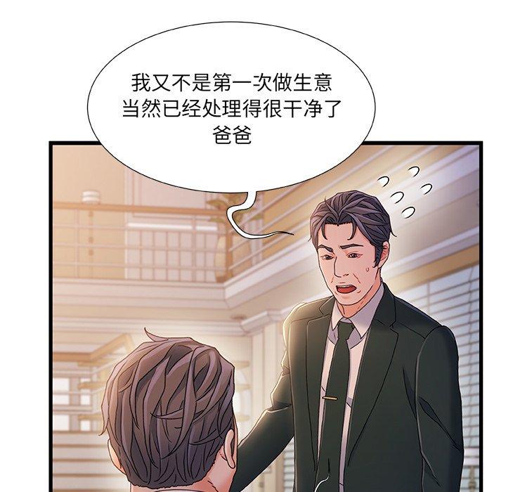 49P - 故乡的那些女人