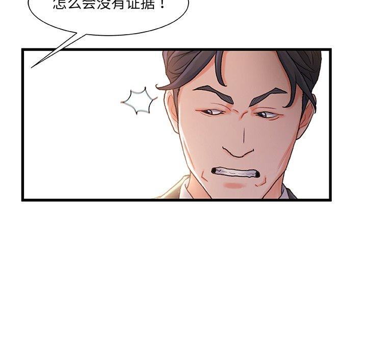 51P - 故乡的那些女人
