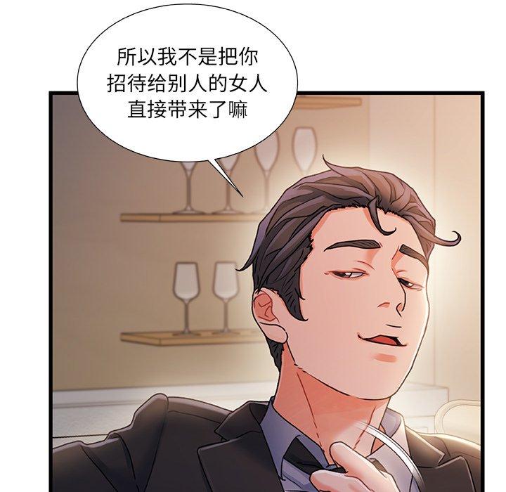 52P - 故乡的那些女人