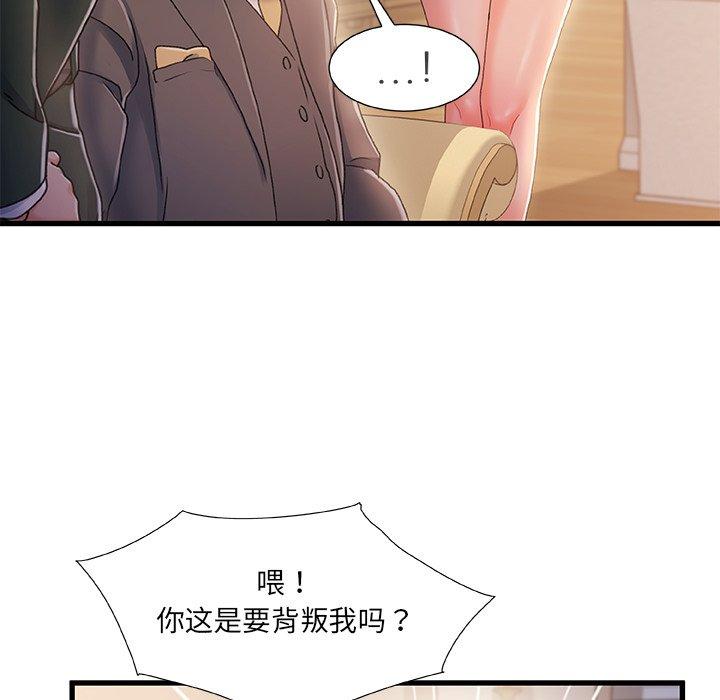 57P - 故乡的那些女人