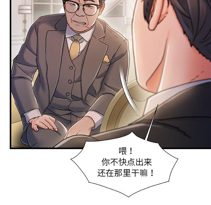 6P - 故乡的那些女人
